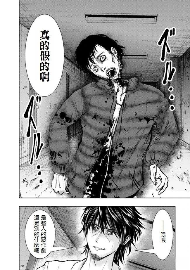 第1.2话