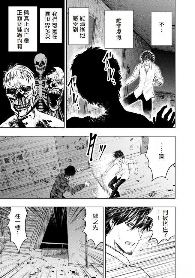 第1.2话