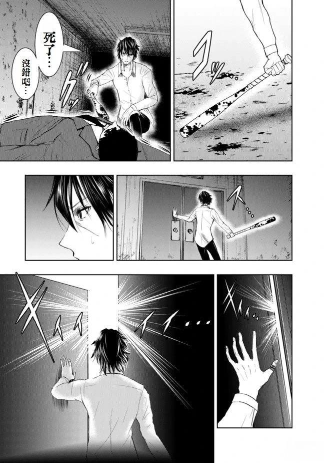 第1.2话