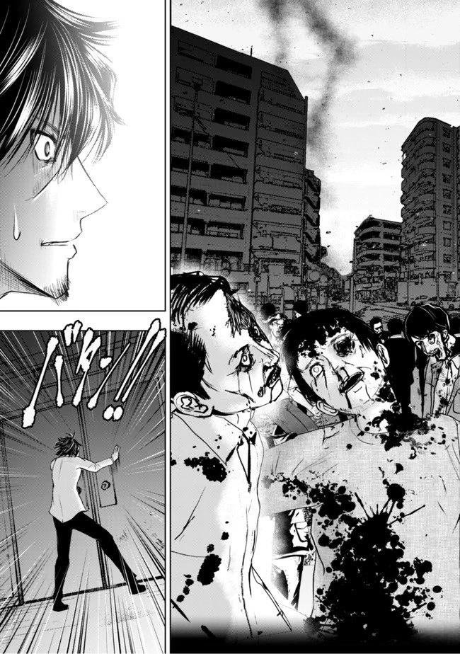 第1.2话