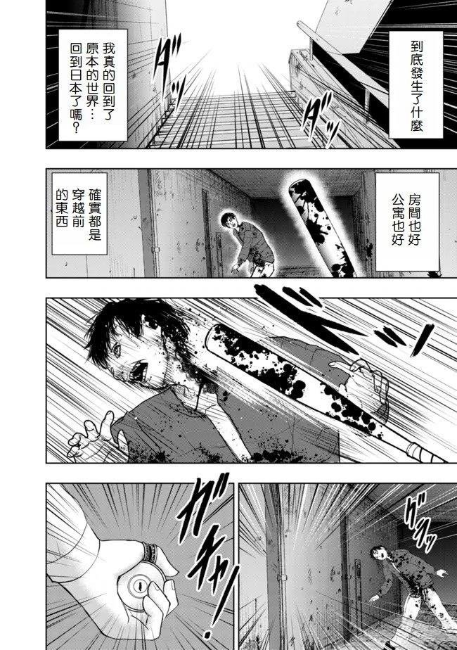 第1.2话