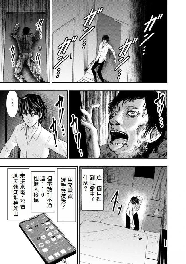 第1.2话