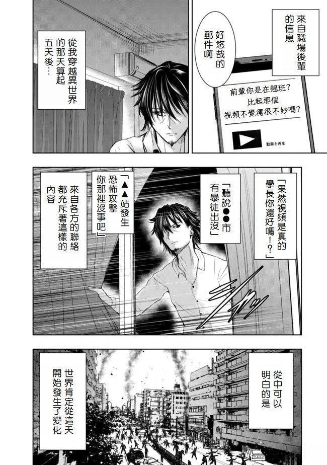 第1.2话