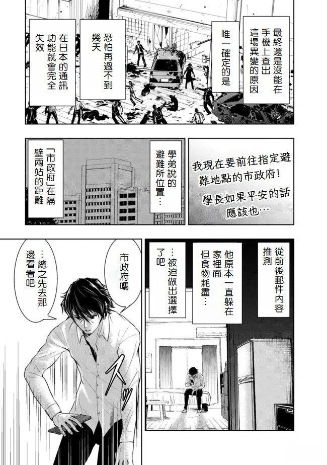 第1.2话