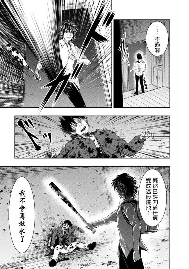 第1.2话