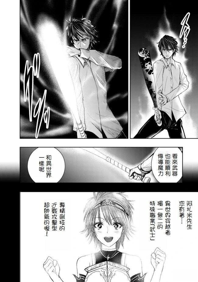第1.2话
