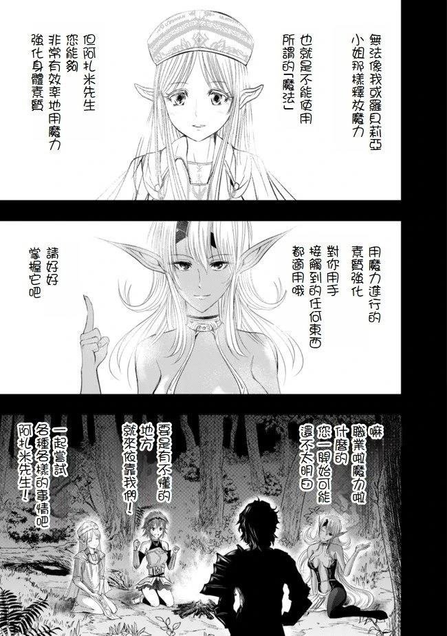 第1.2话