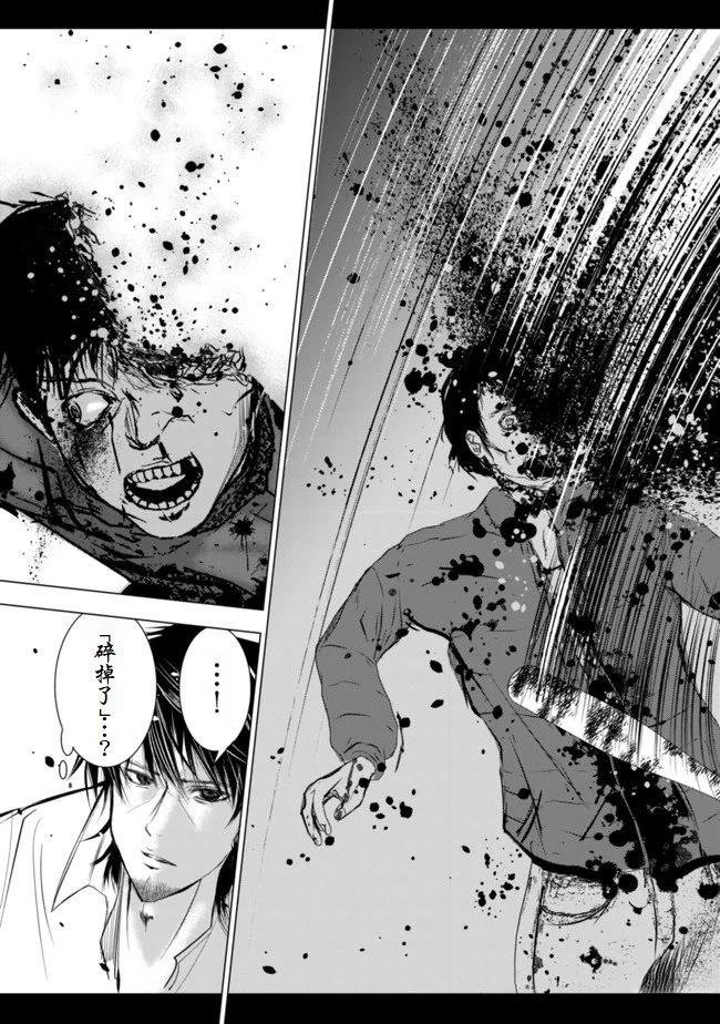第1.2话
