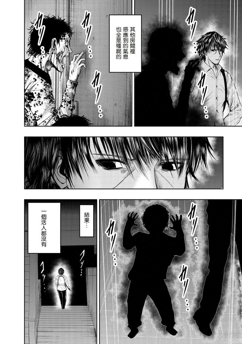 第2.1话