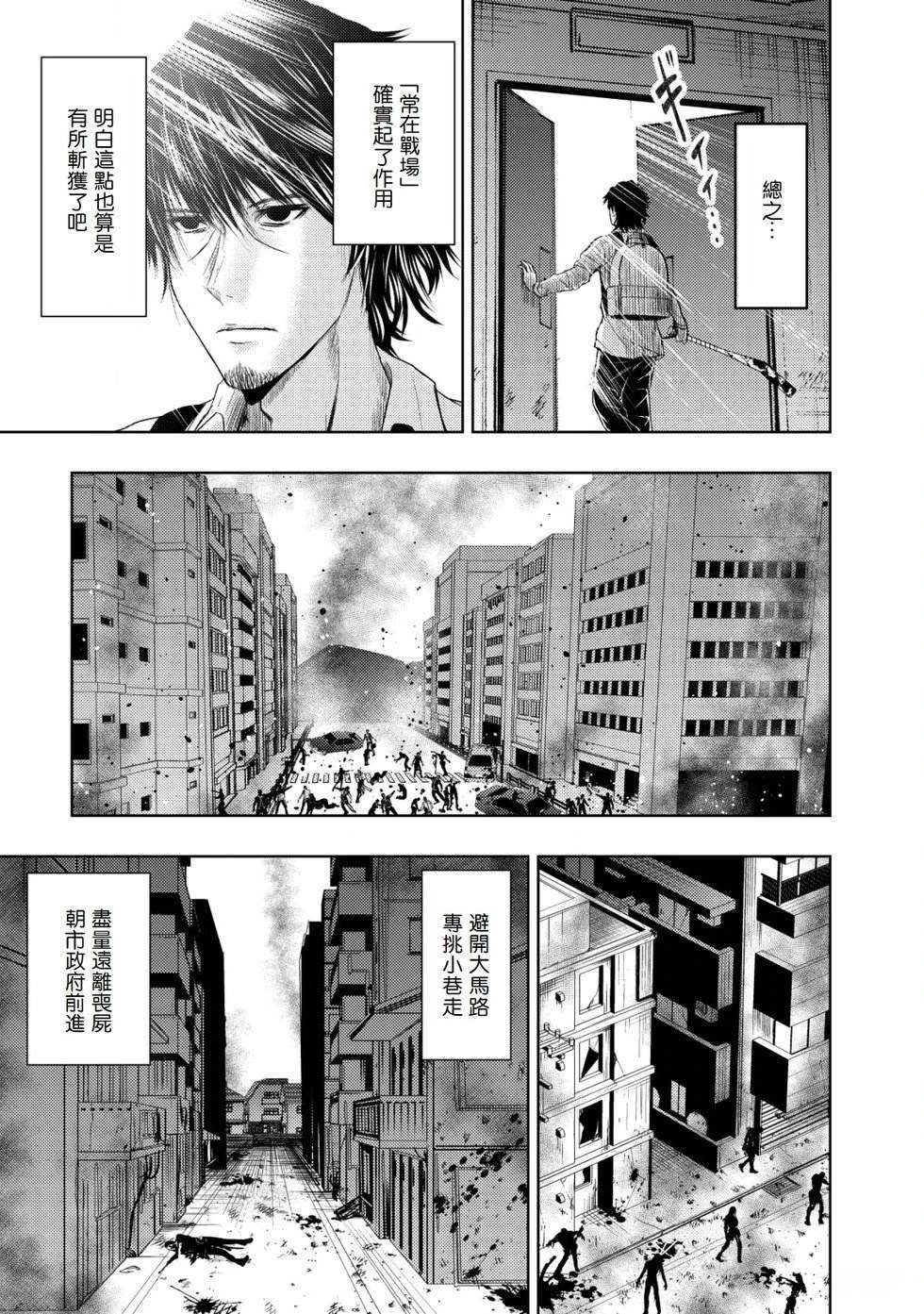 第2.1话