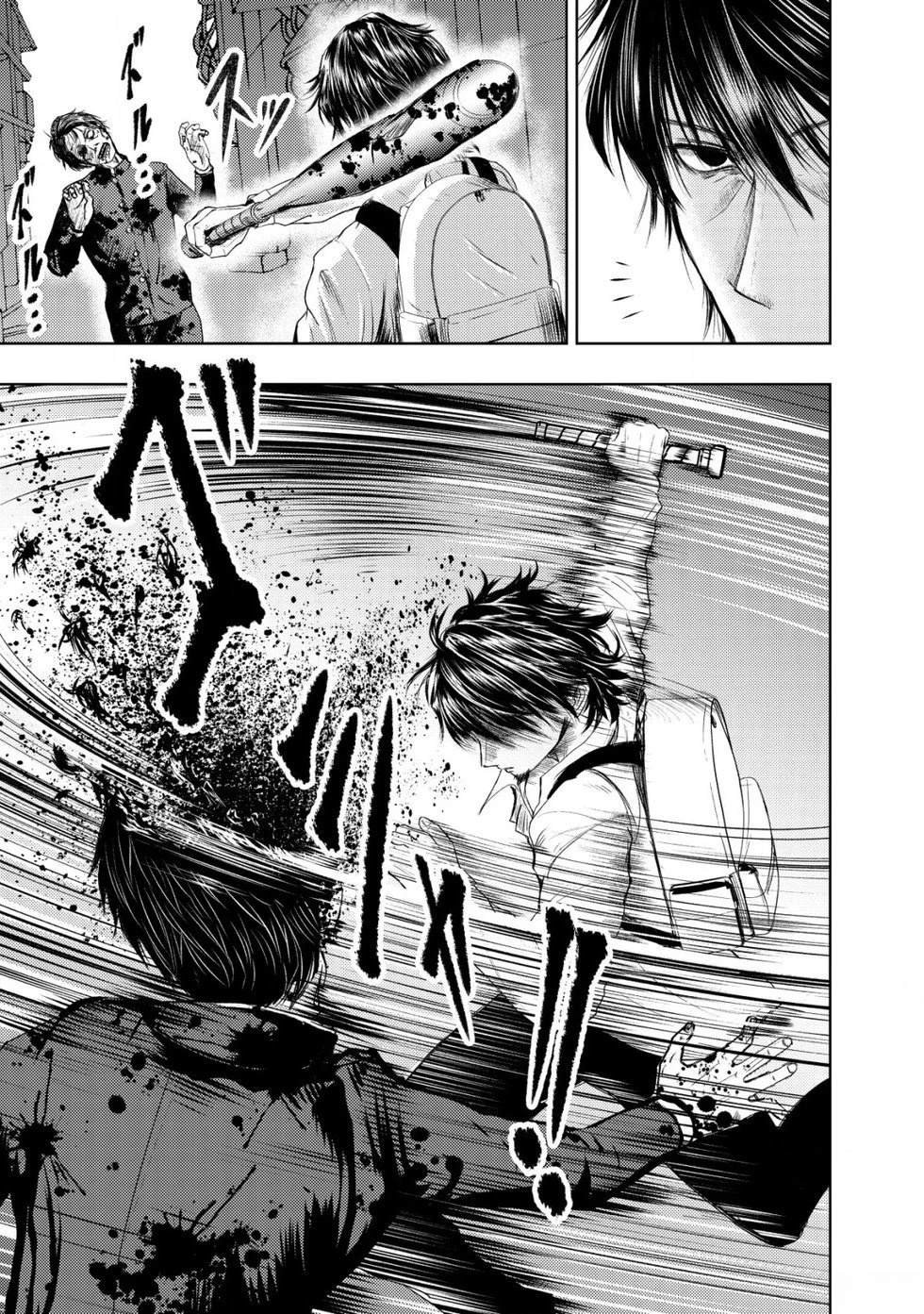 第2.1话