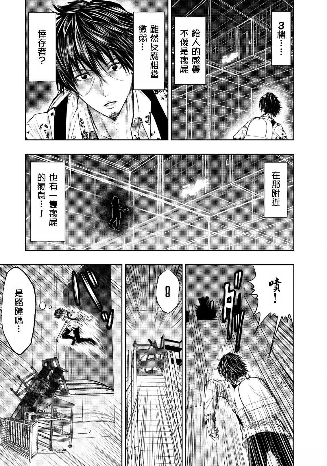 第2.2话