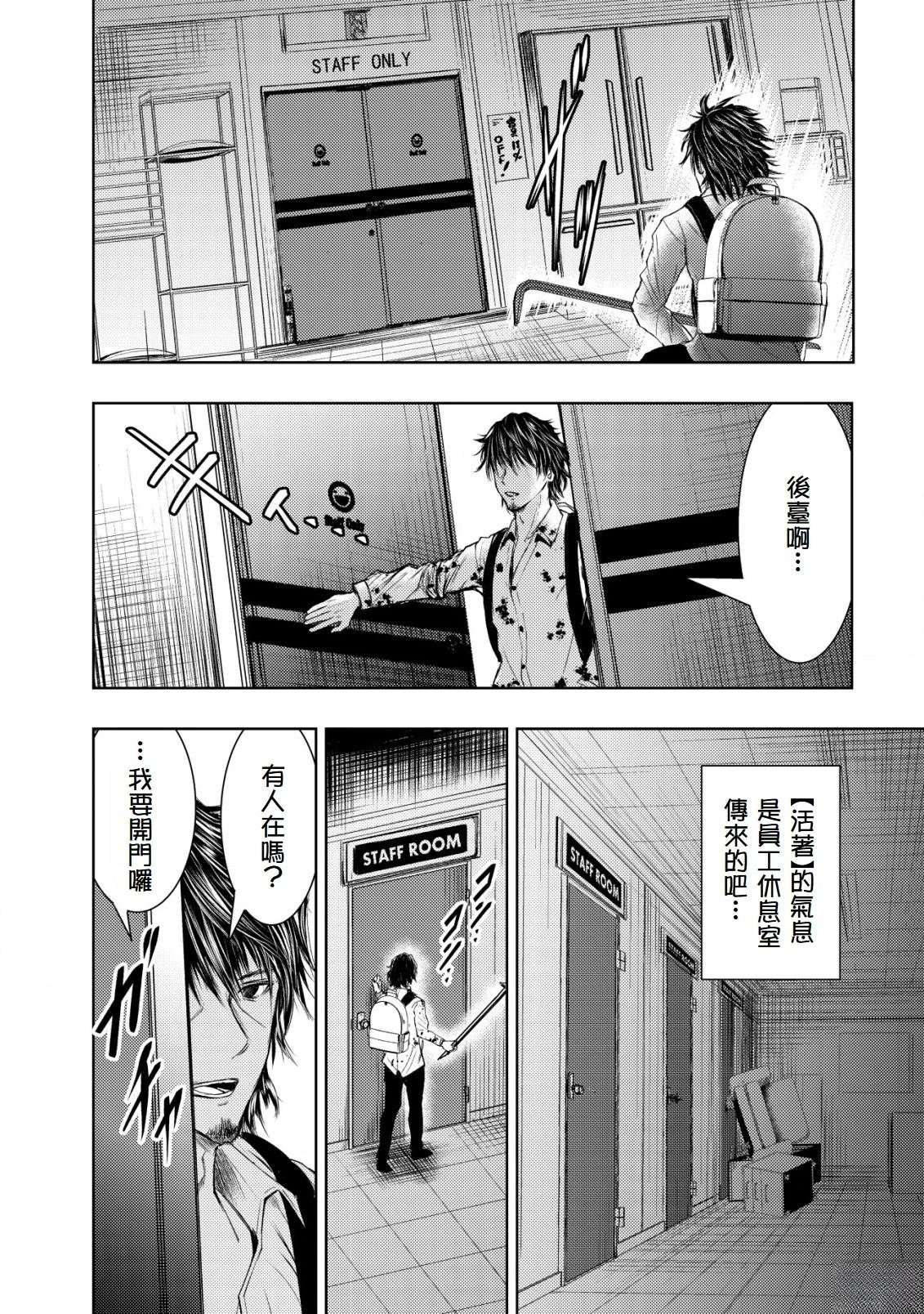 第2.2话