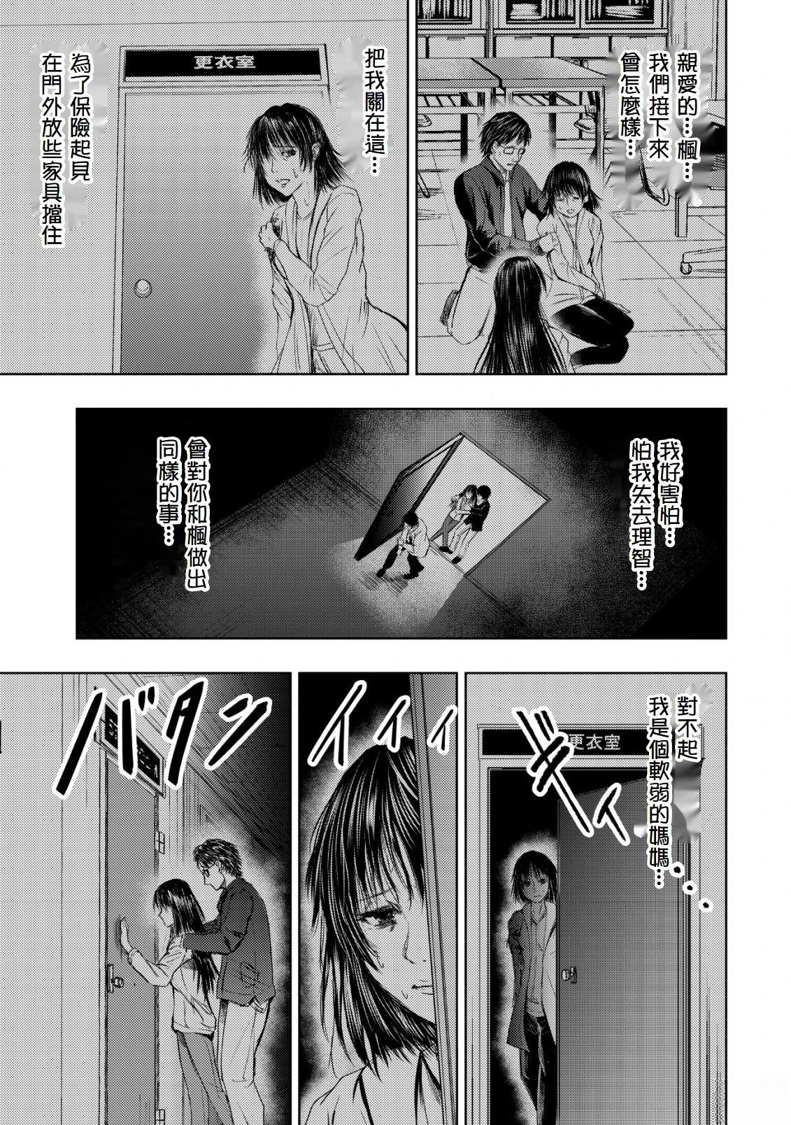 第3.2话