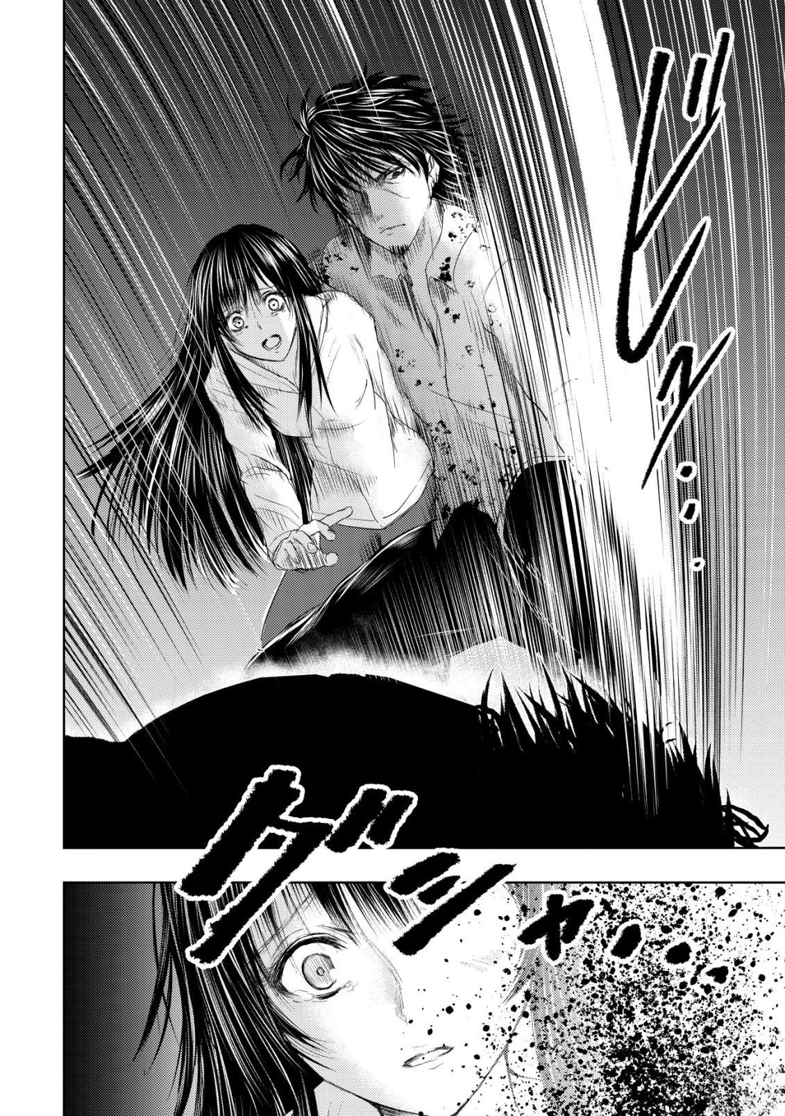 第3.3话