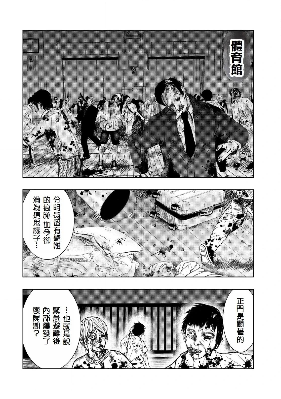 第4.1话