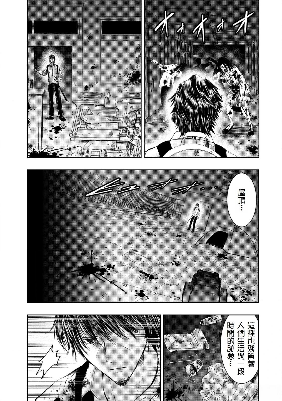 第4.1话