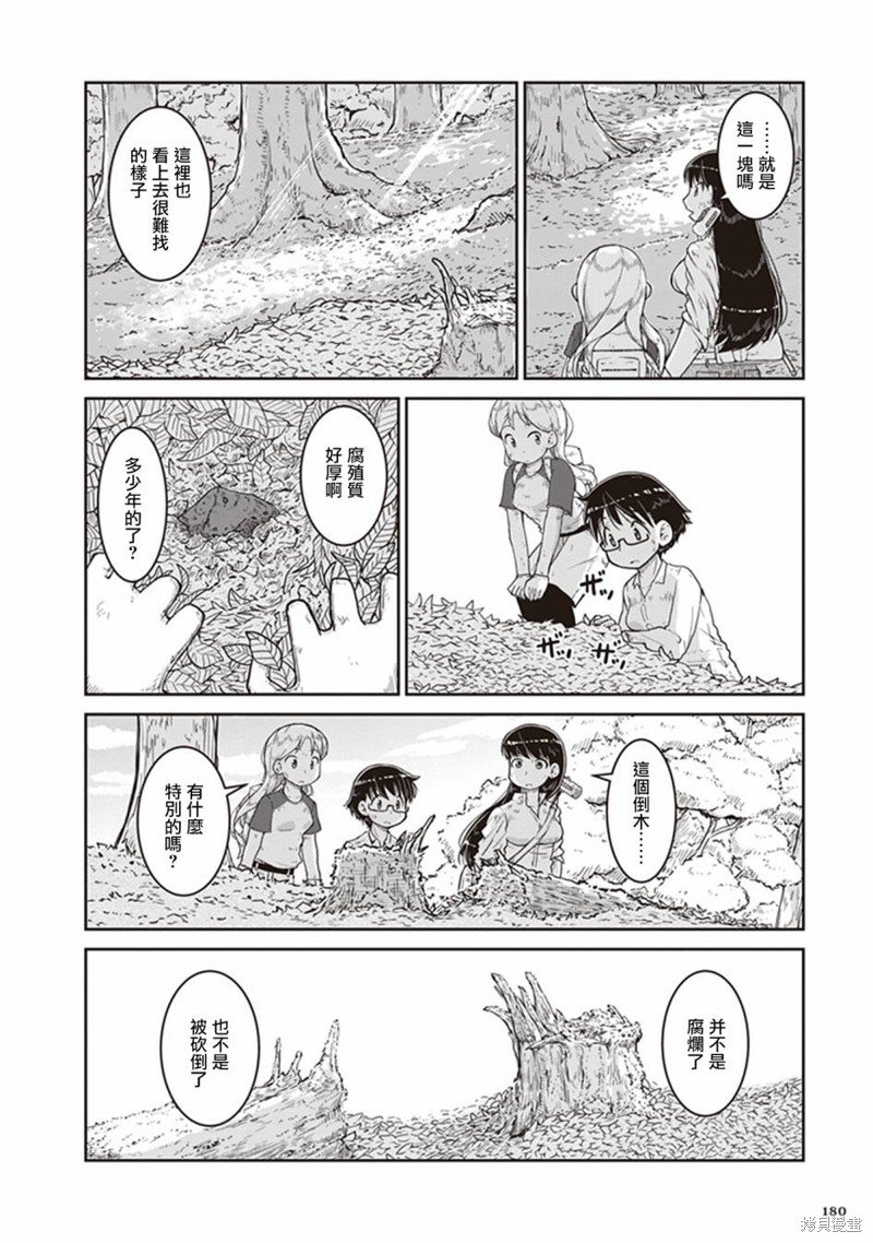 第12话
