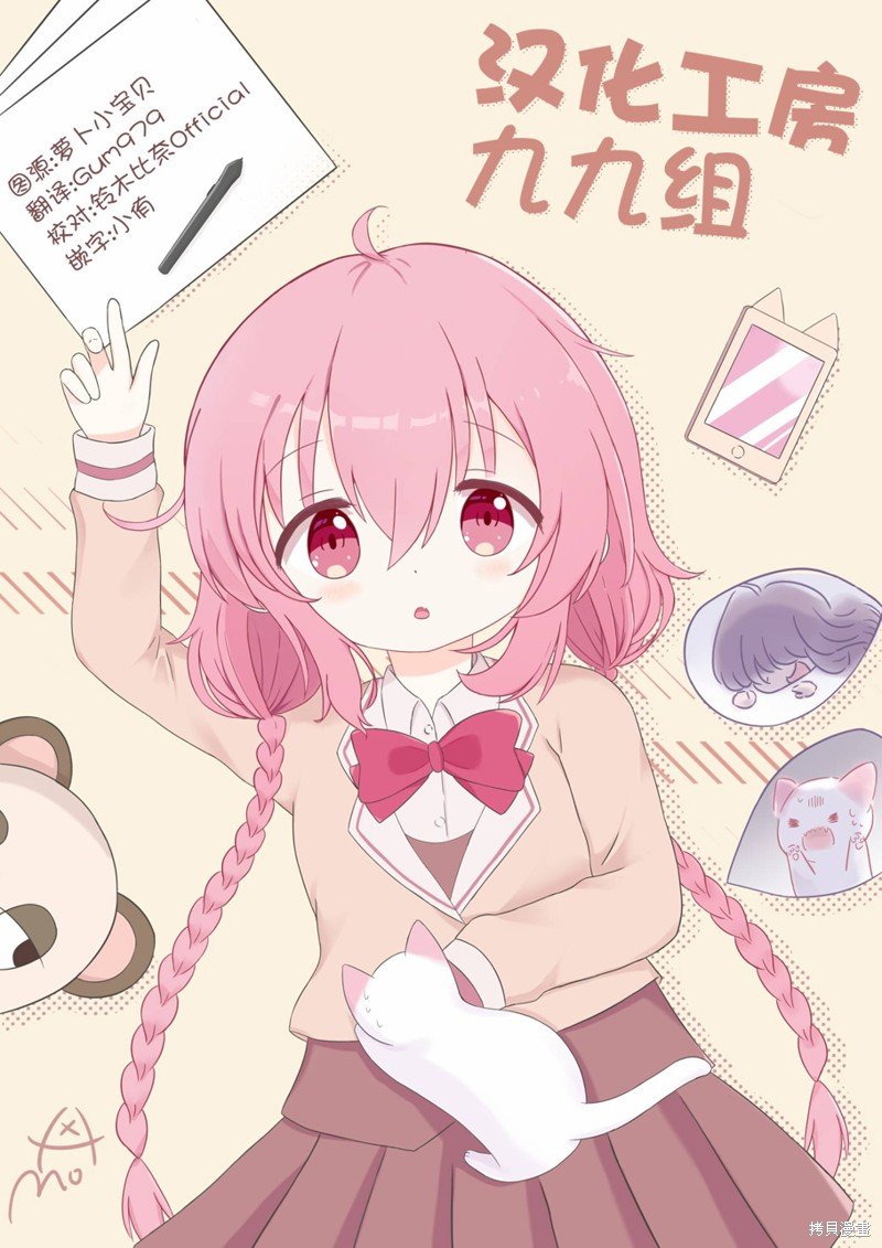 第12话