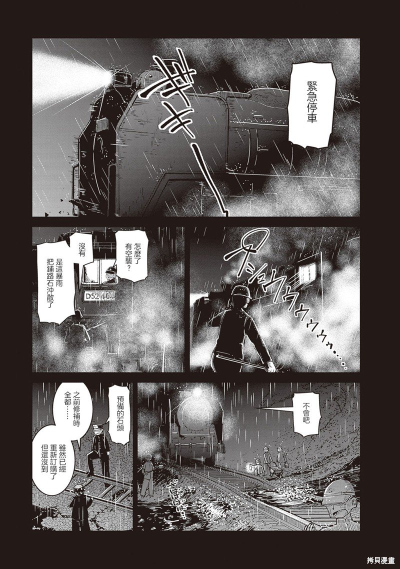 第16话