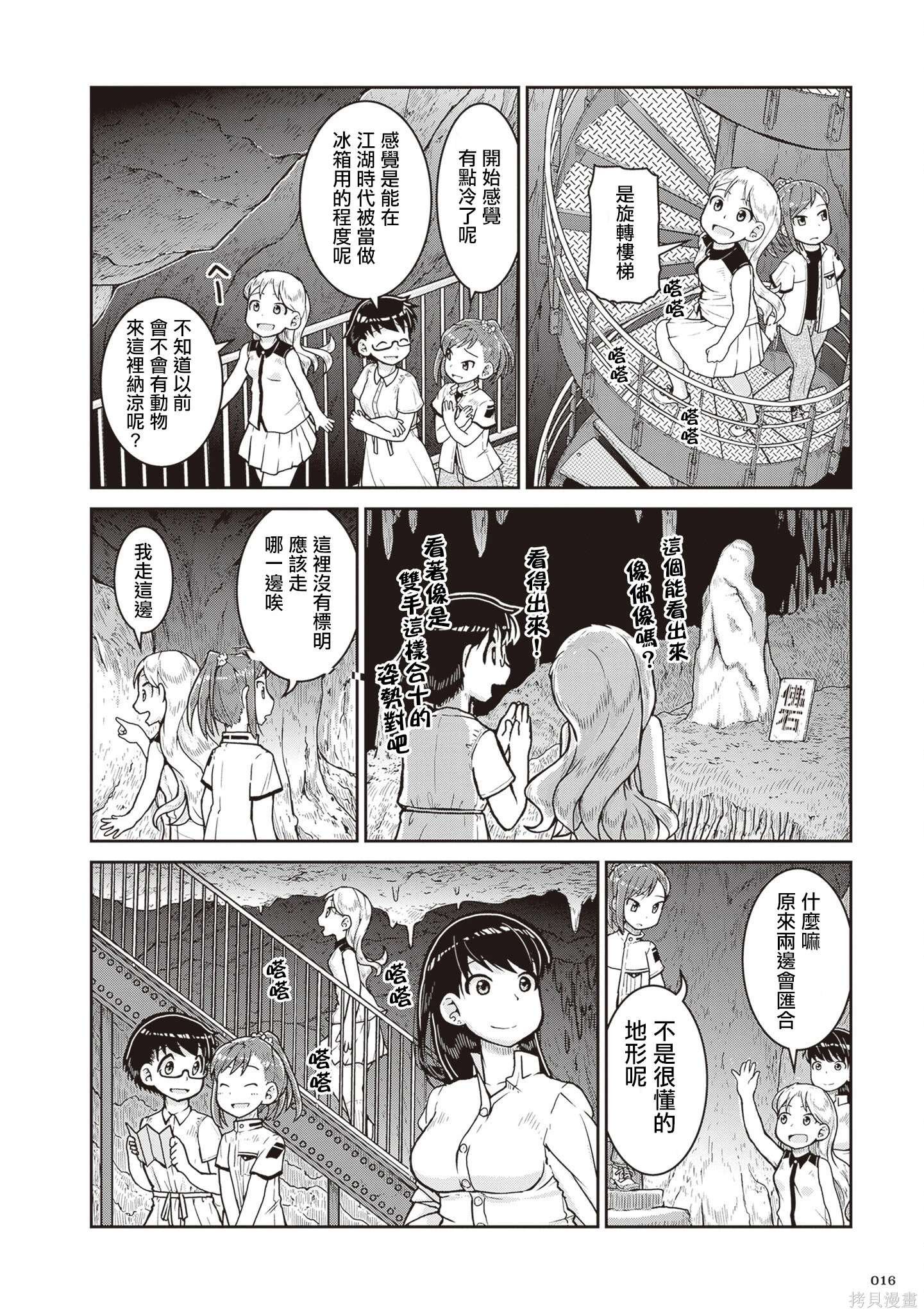 第19话