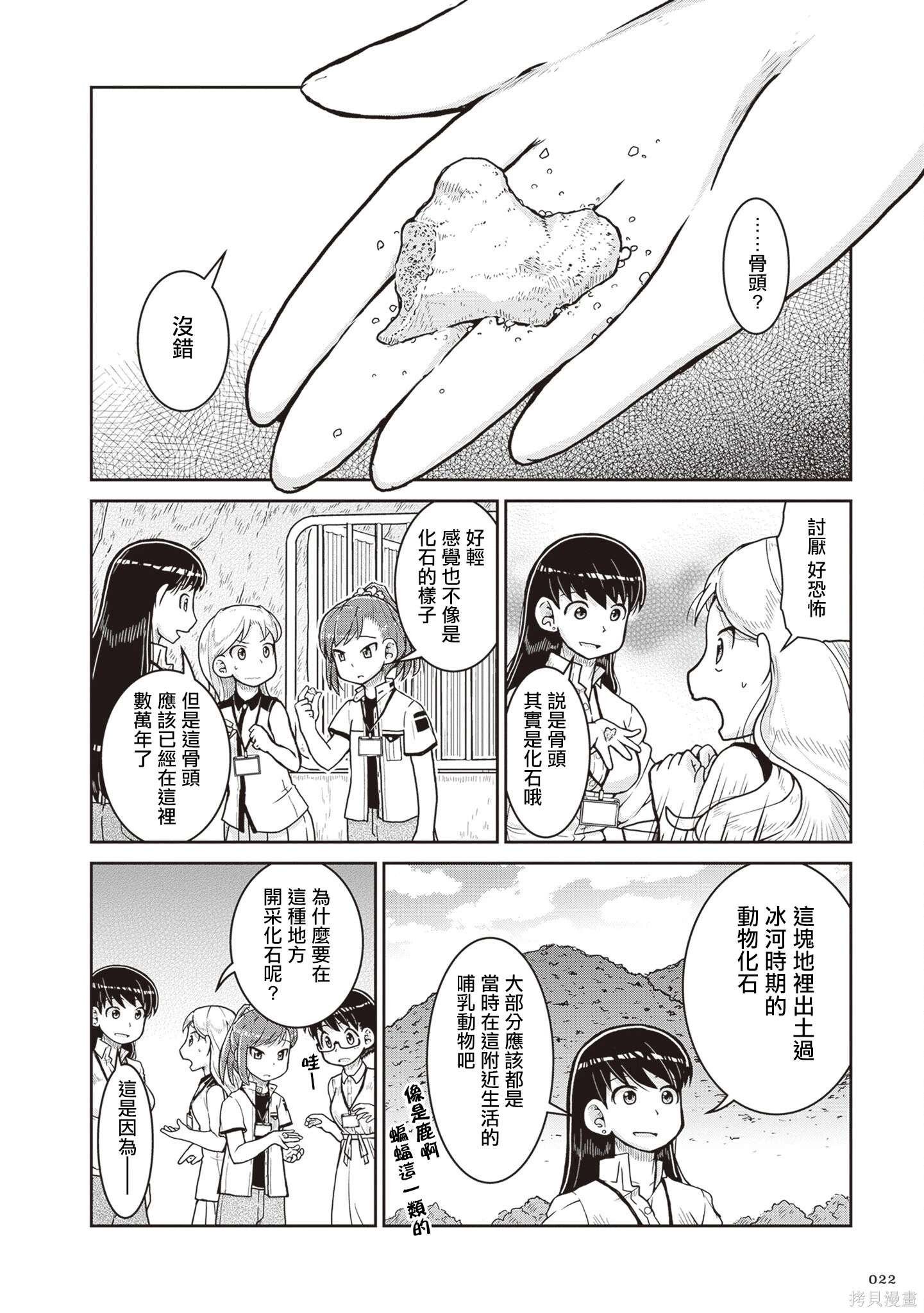 第19话