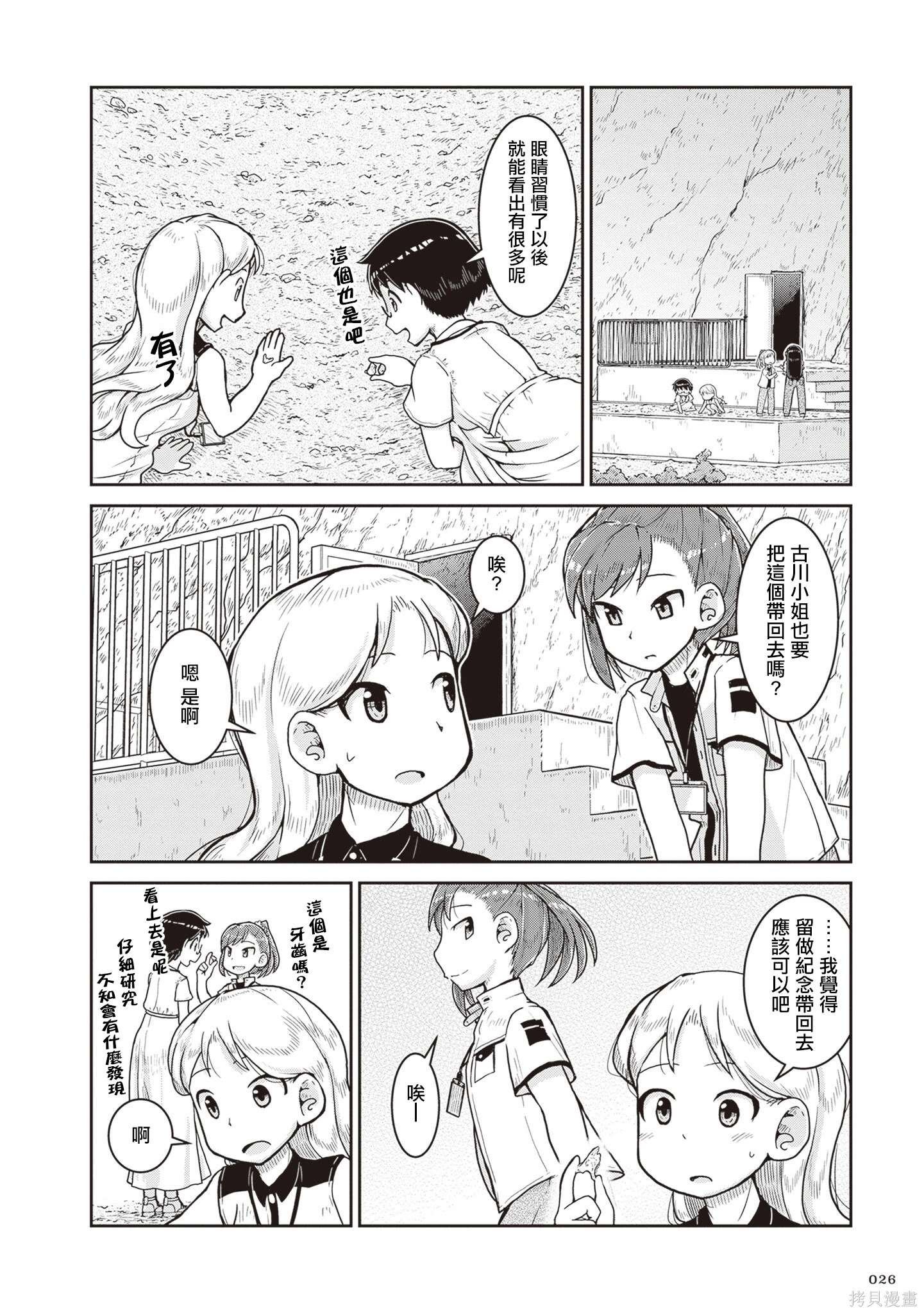 第19话