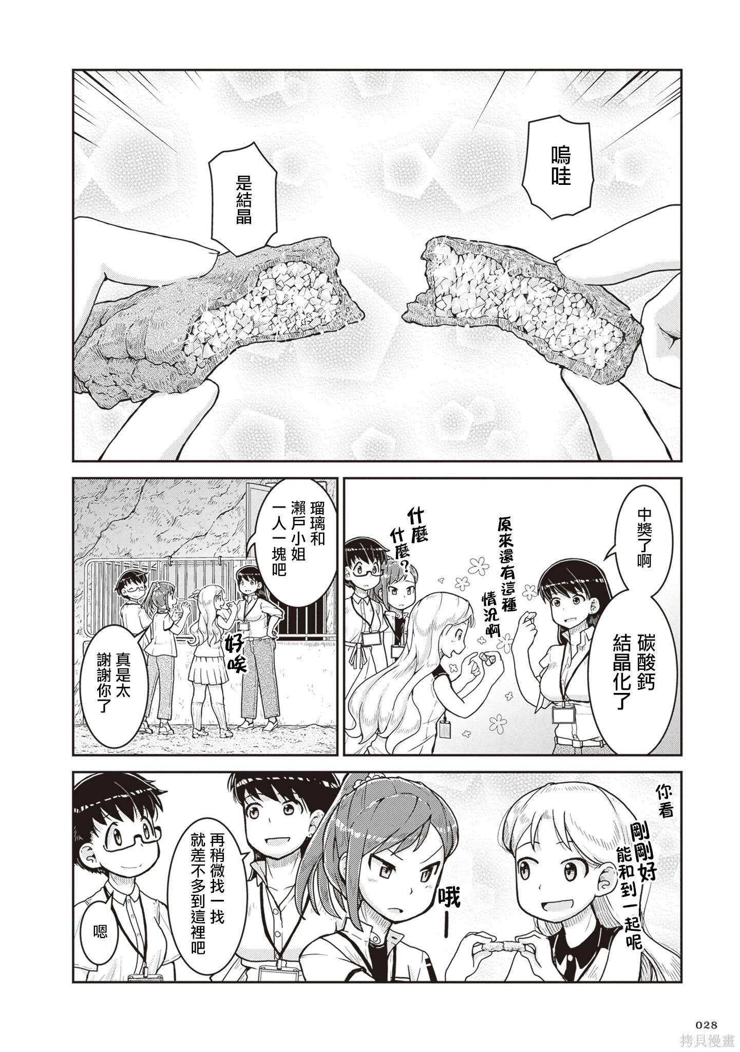 第19话