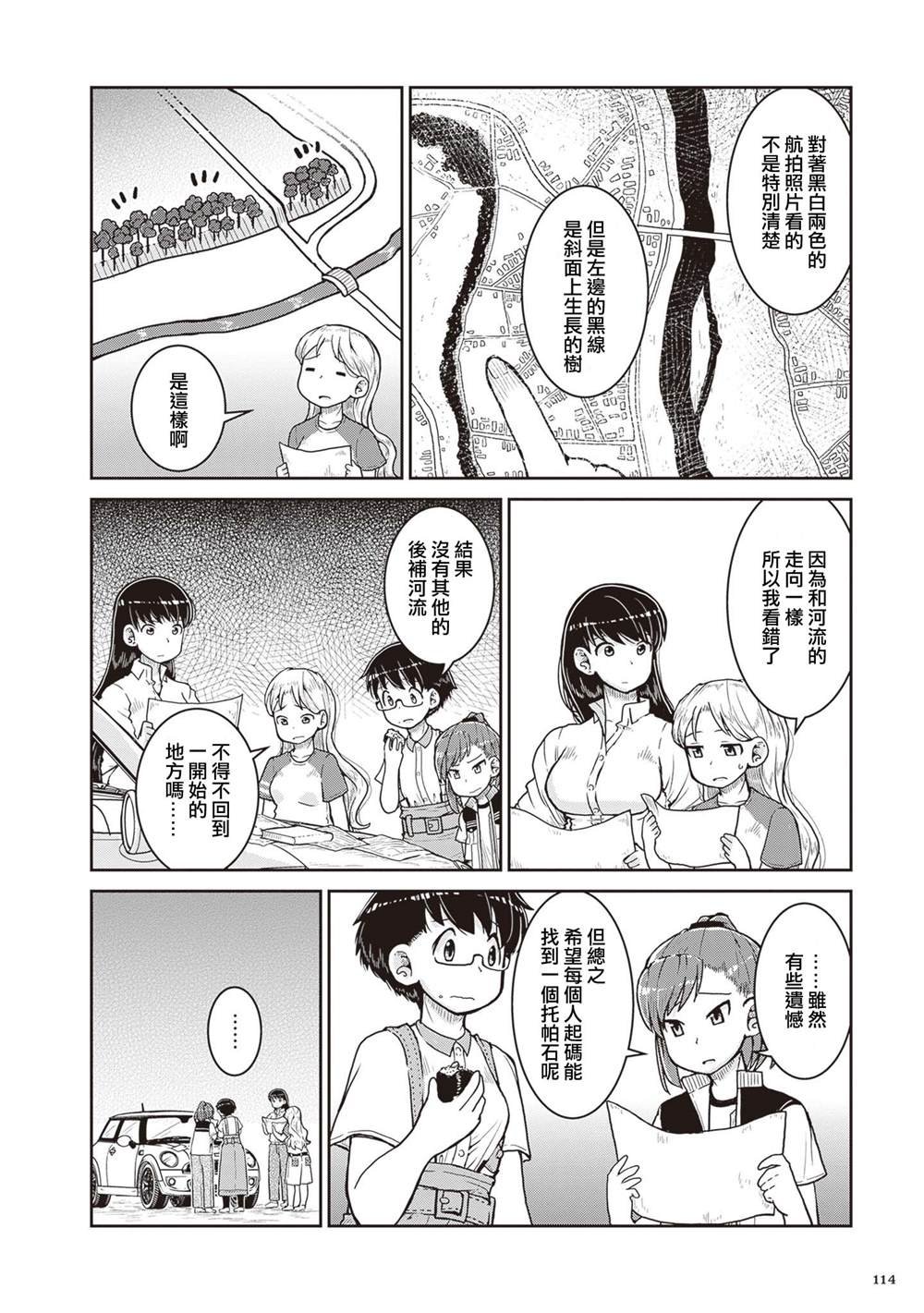 第22话