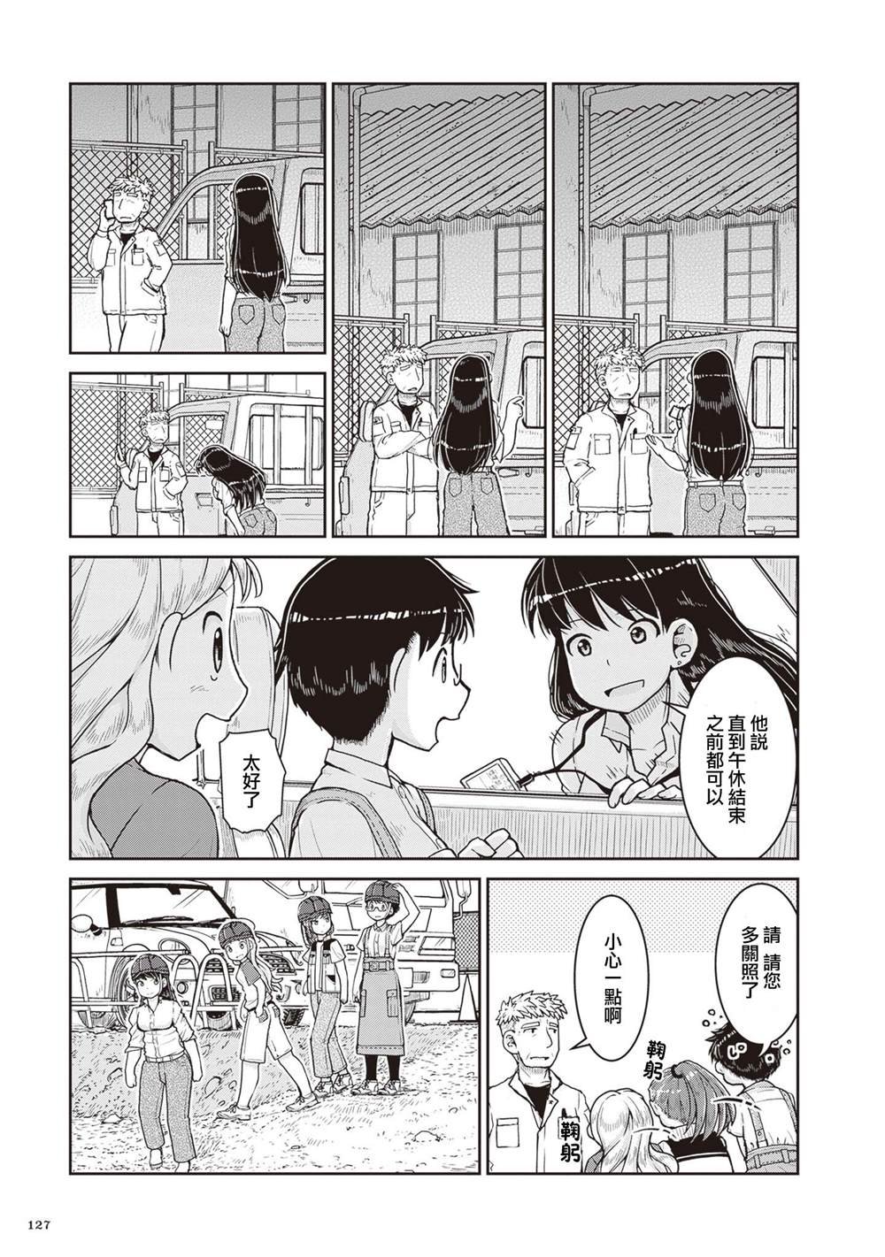 第22话