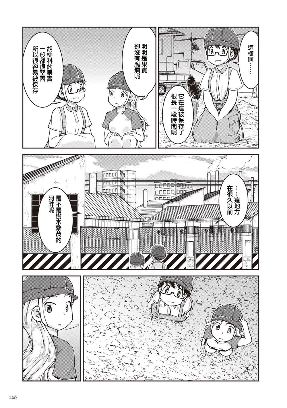 第22话