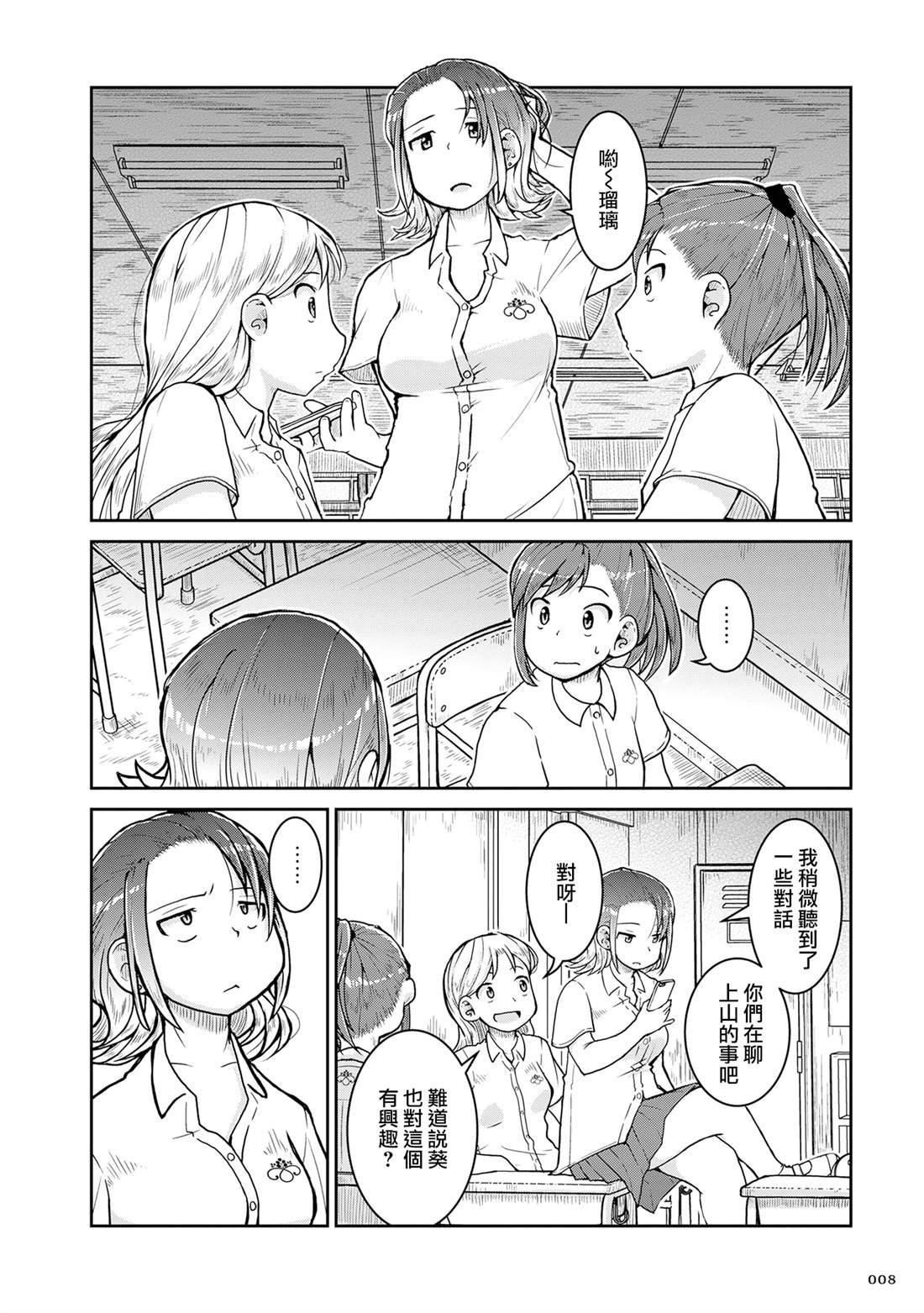 第24话