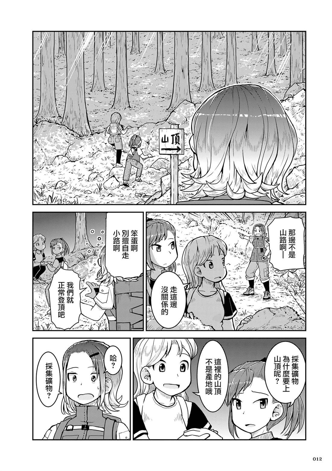 第24话