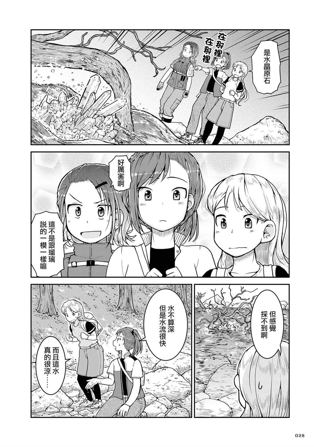 第24话