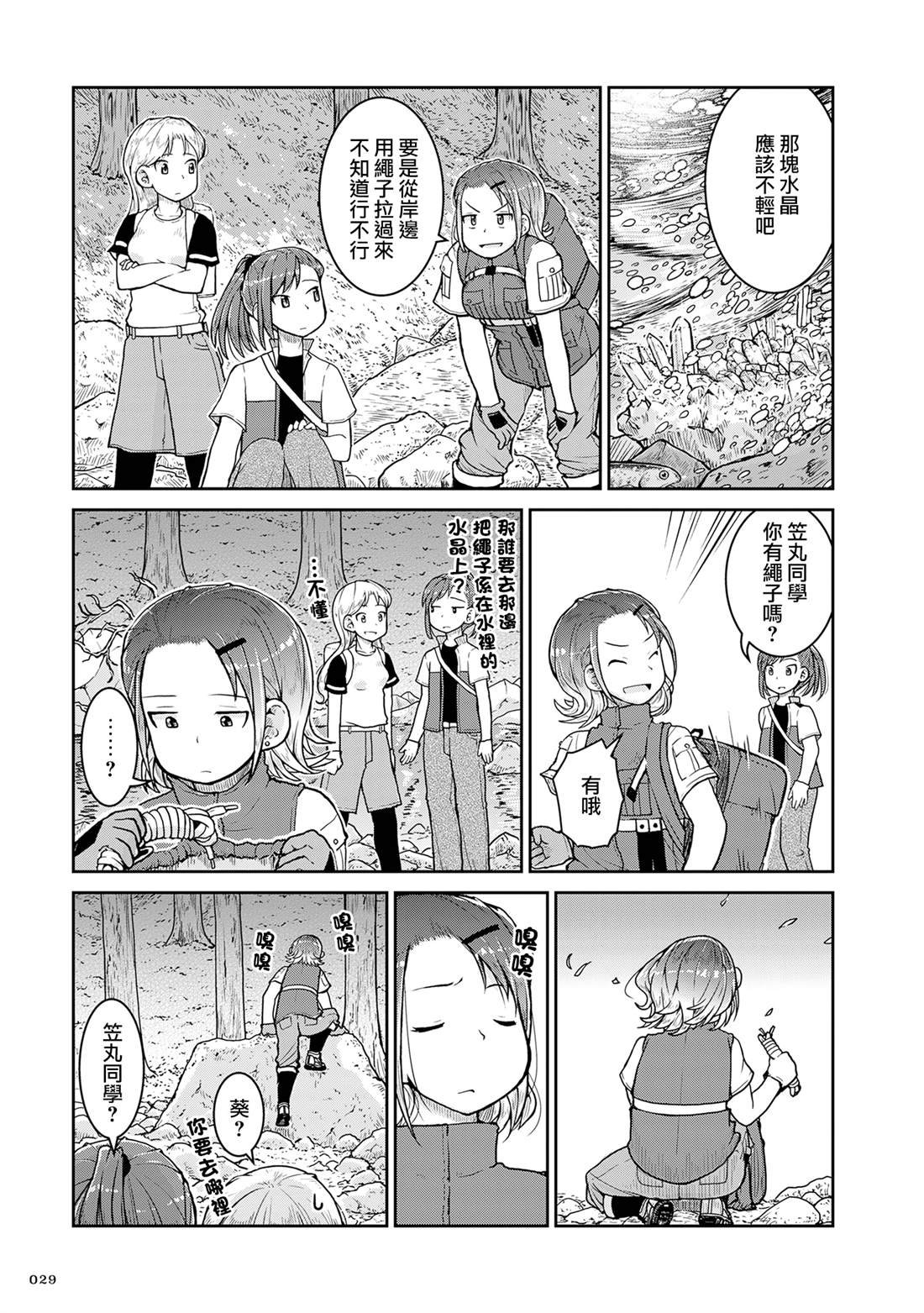 第24话