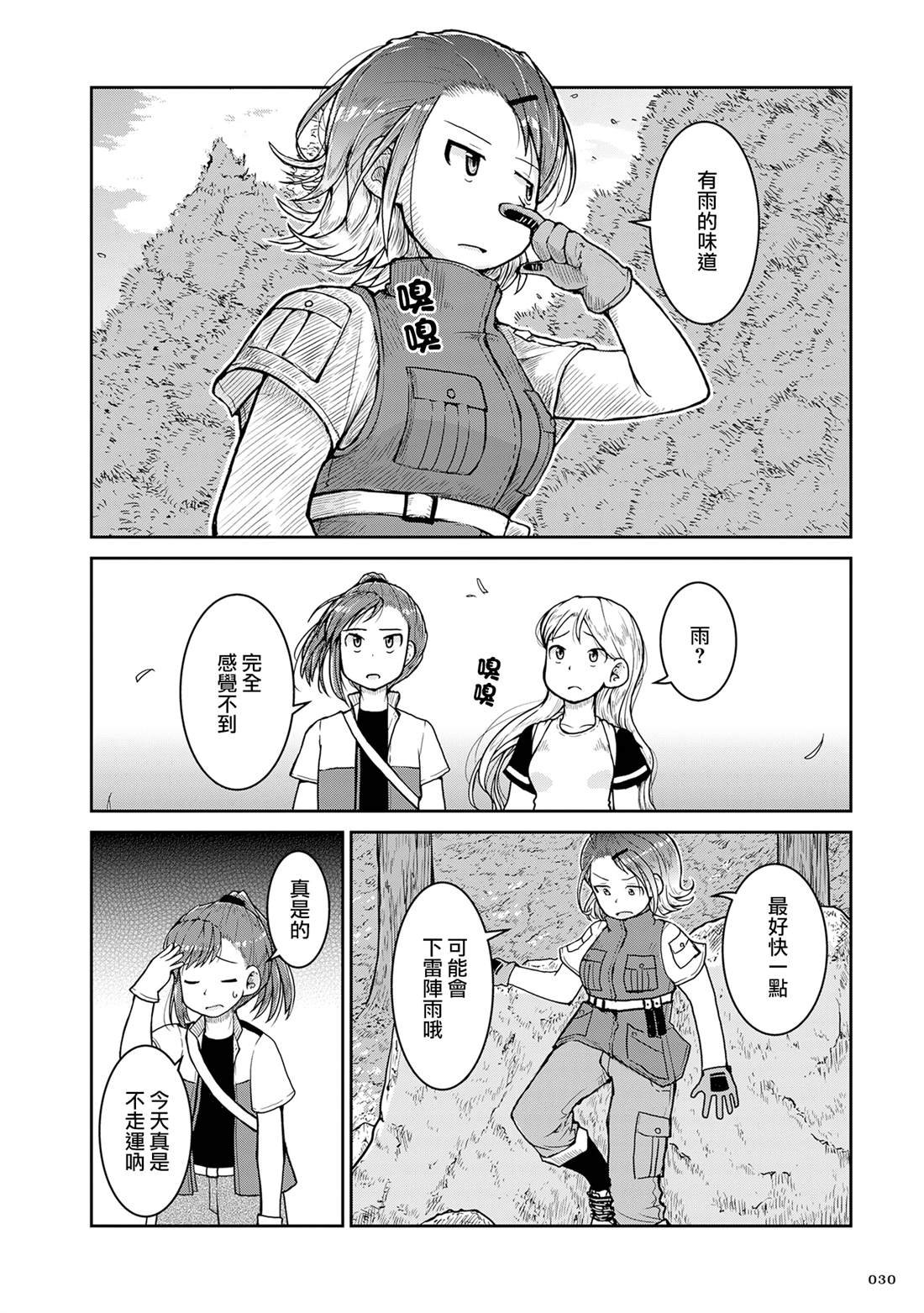 第24话