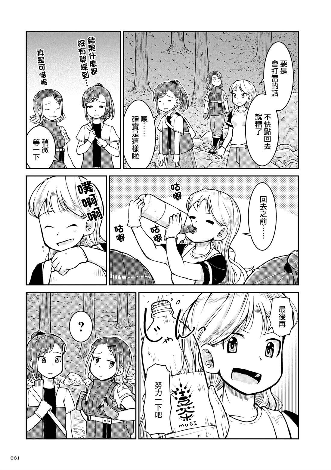 第24话