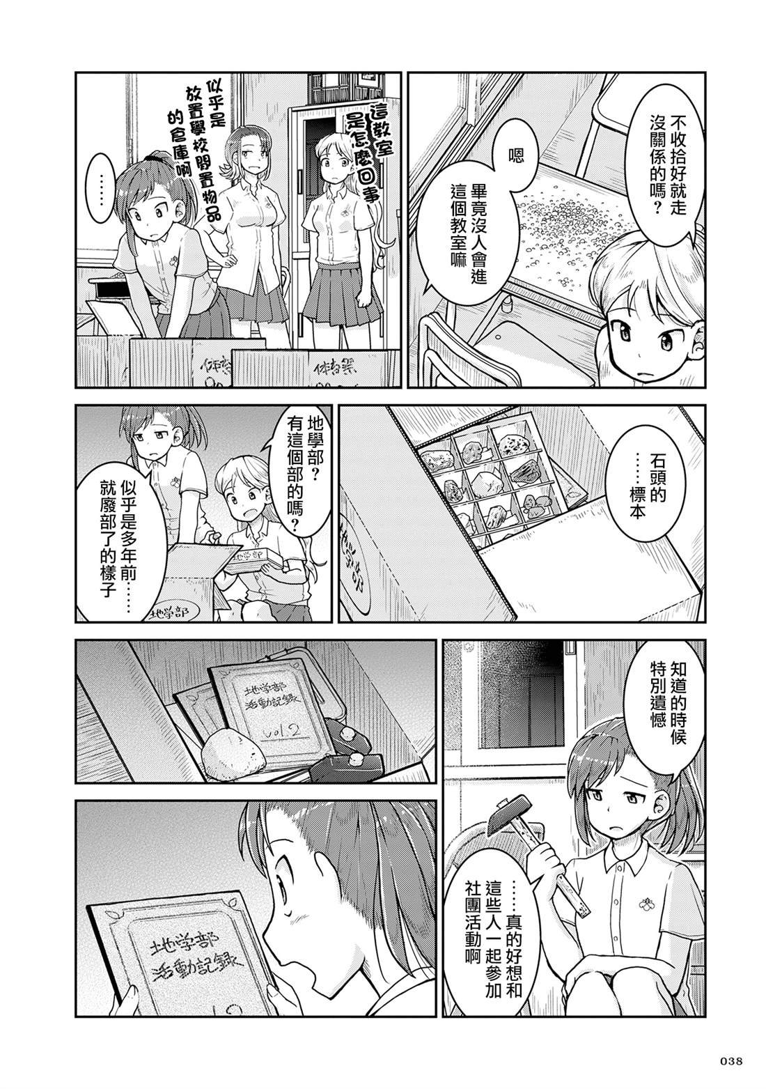 第24话