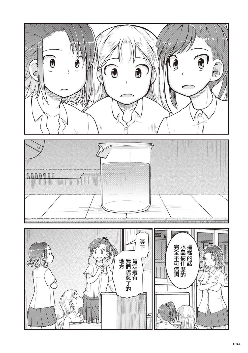 第25话