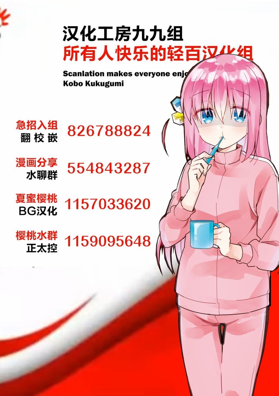 第5话 凪的研究室