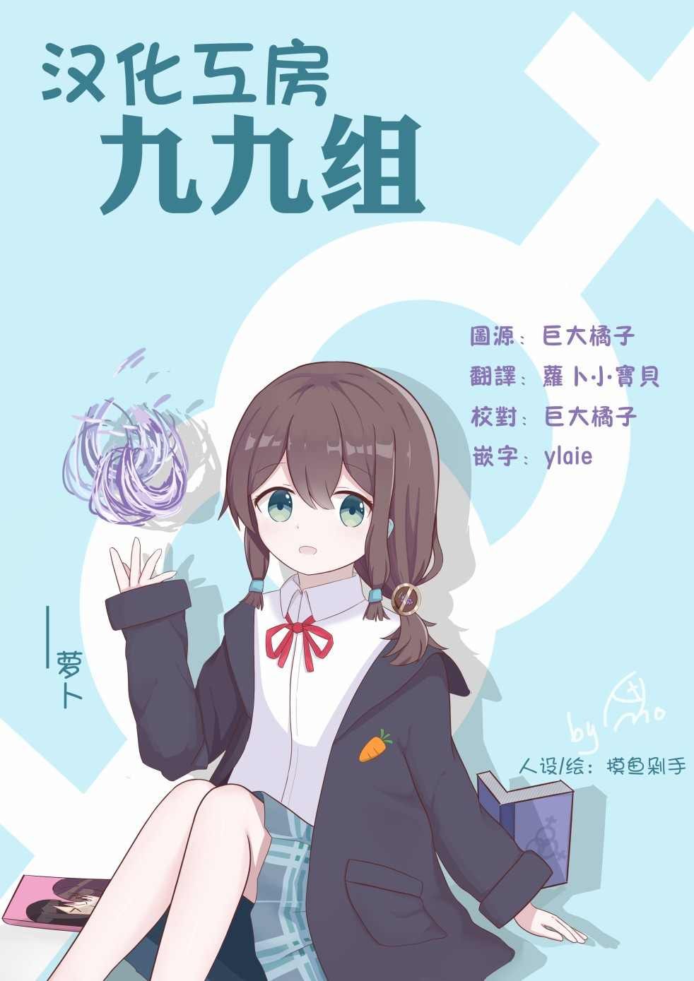 第7话