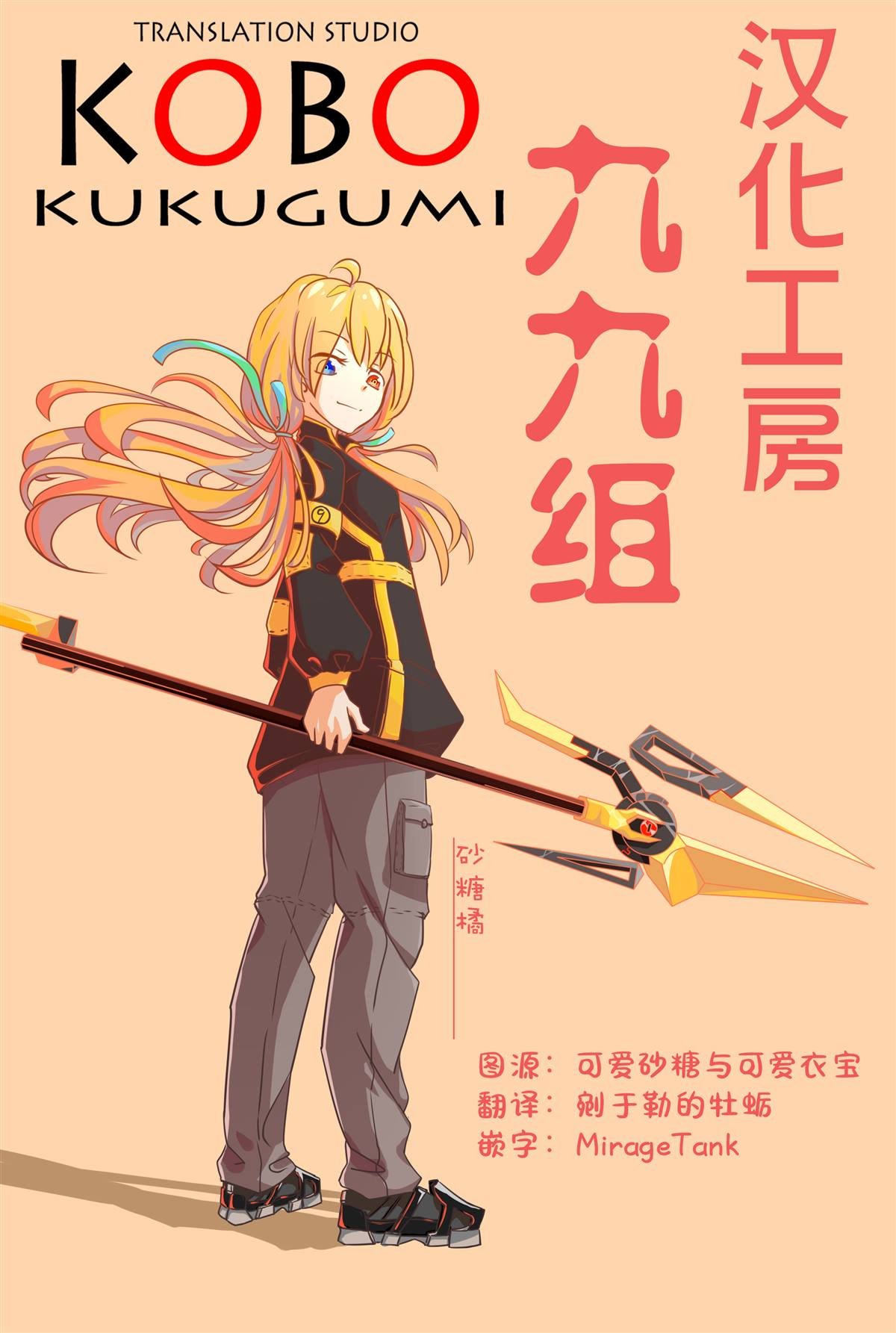 第1话