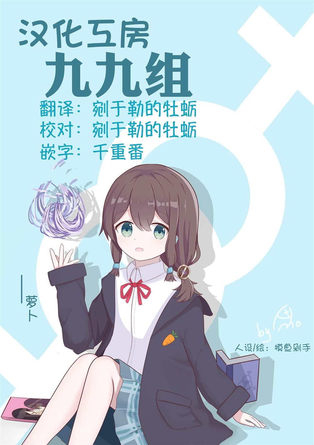 第10话