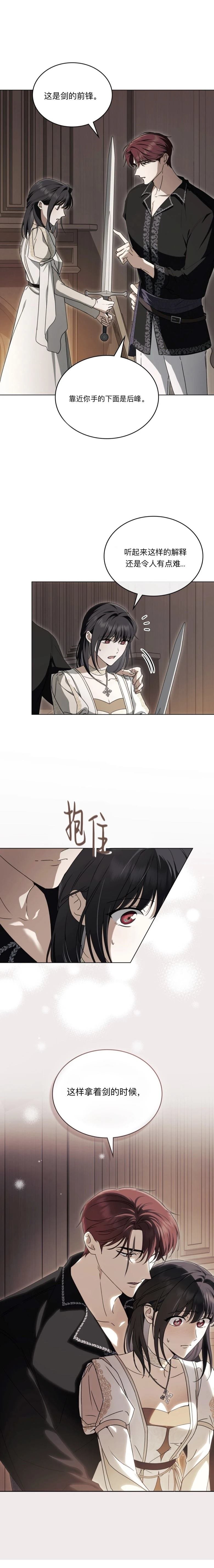 第22话