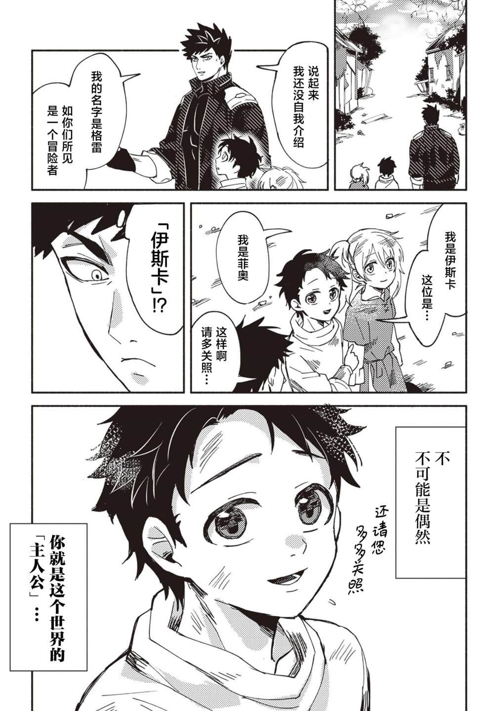 第1话