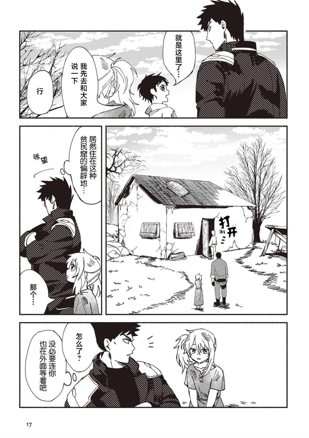 第1话