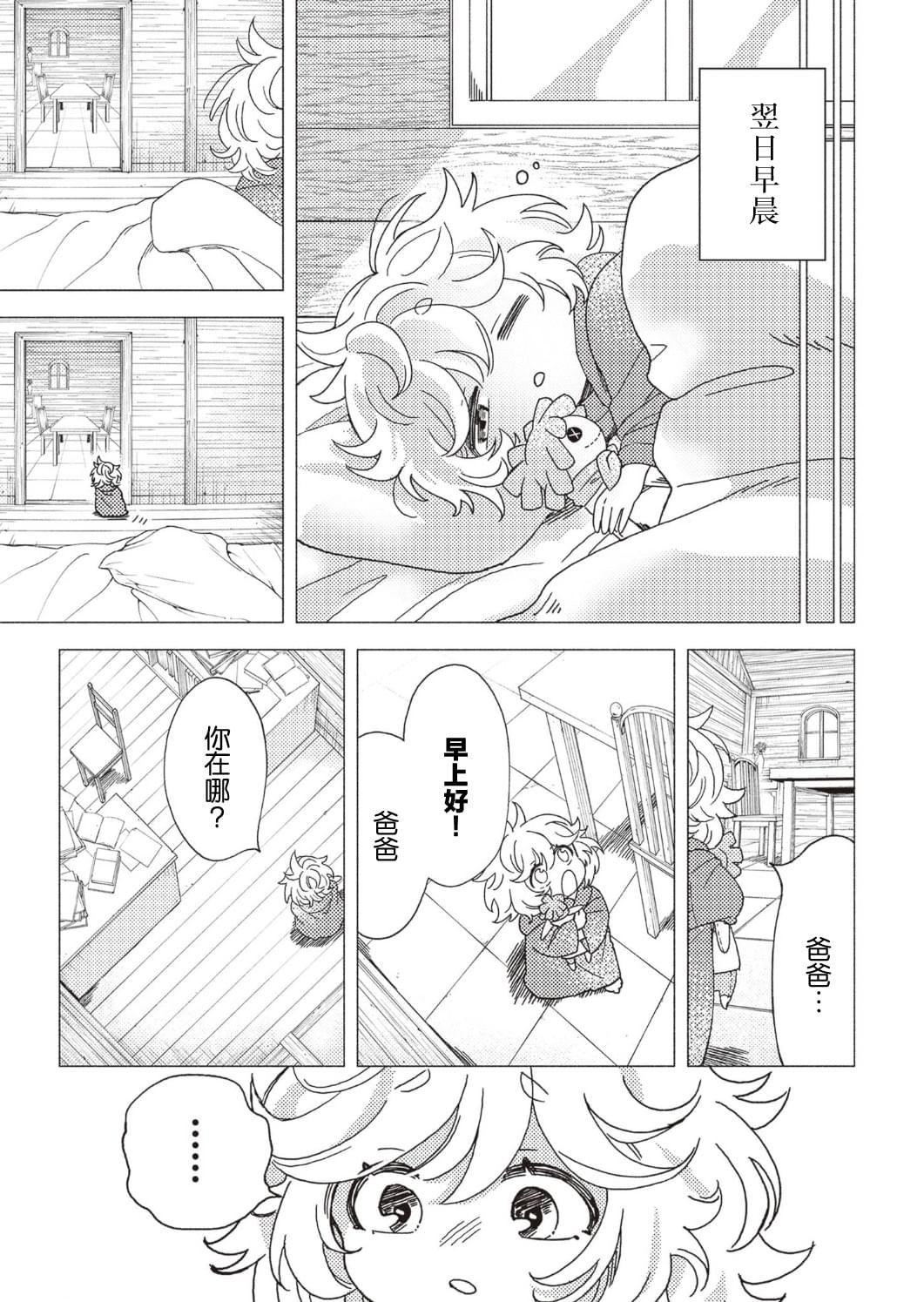 番外2