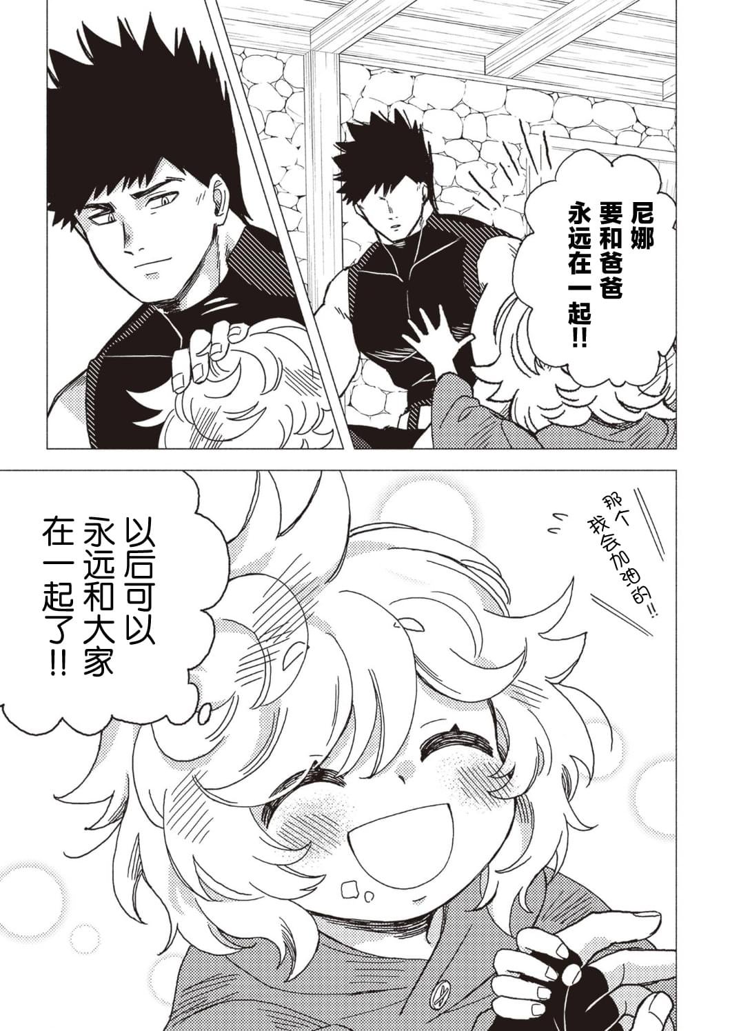 番外2