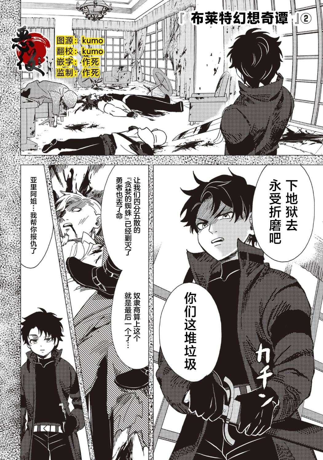 番外3