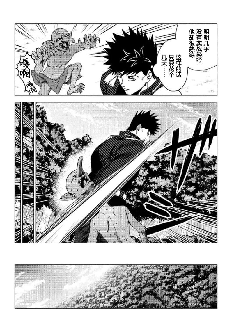 第13话